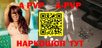 прущие крисы Гуково