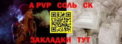 прущие крисы Гуково