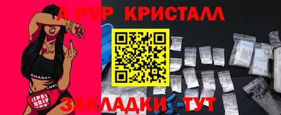 PSILOCYBIN Гудермес