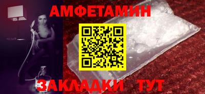 прущие крисы Гуково