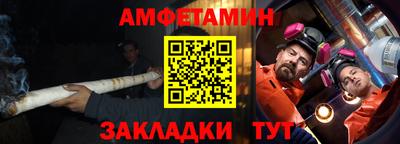 прущие крисы Гуково