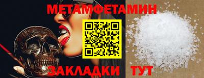 дживик Гулькевичи