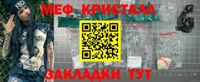 дживик Гулькевичи