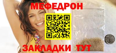 дживик Гулькевичи