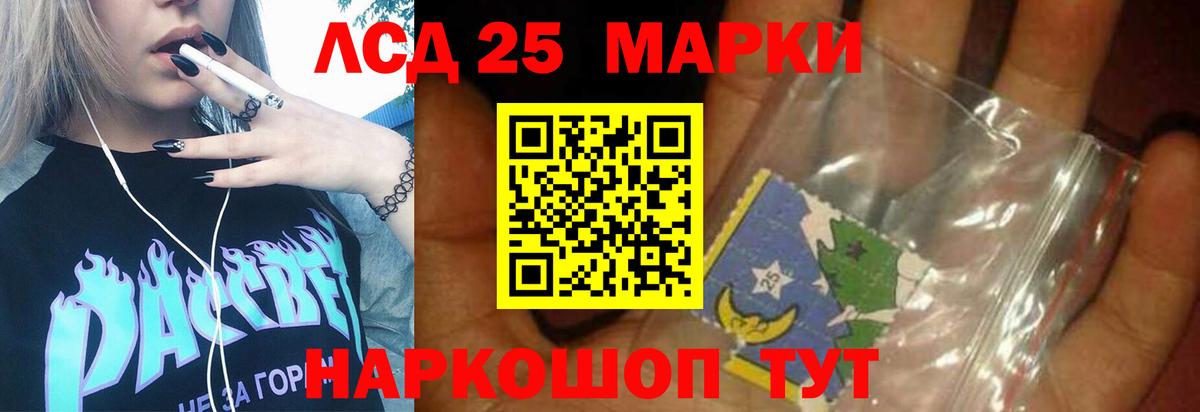 ЛСД экстази ecstasy  Вход с VPN  LSD-25 экстази ecstasy  Тутаев 