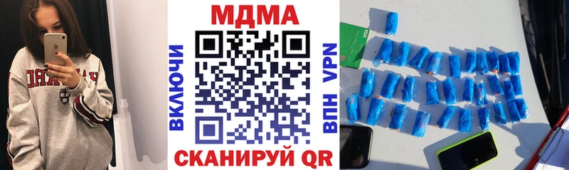где купить   Тутаев  МДМА VHQ 