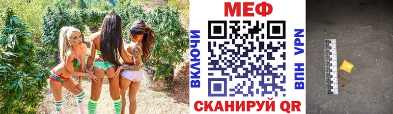 Мефедрон 4 MMC  Тутаев 