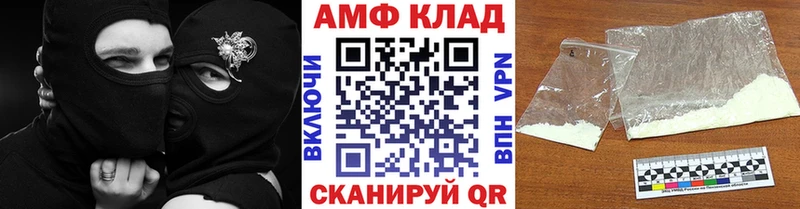 Метамфетамин Декстрометамфетамин 99.9%  магазин  наркотиков  Тутаев 