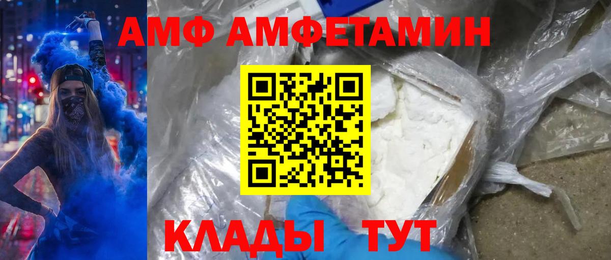 Тутаев  Метамфетамин  МЕТАМФЕТАМИН винт  Вход с VPN  МЕТАМФЕТАМИН винт 