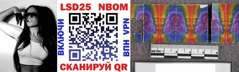 kraken как зайти  сколько стоит  Тутаев  Марки NBOMe 1,5мг 
