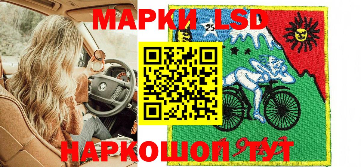 Марки NBOMe 1,8мг  Вход с VPN  Марки N-bome  Тутаев 