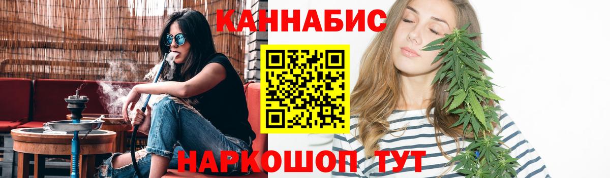 МАРИХУАНА конопля Тутаев